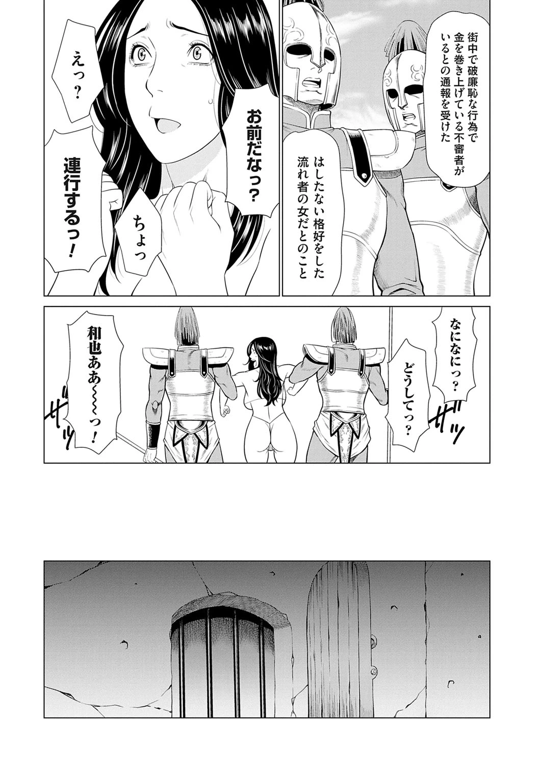 หน้า 34