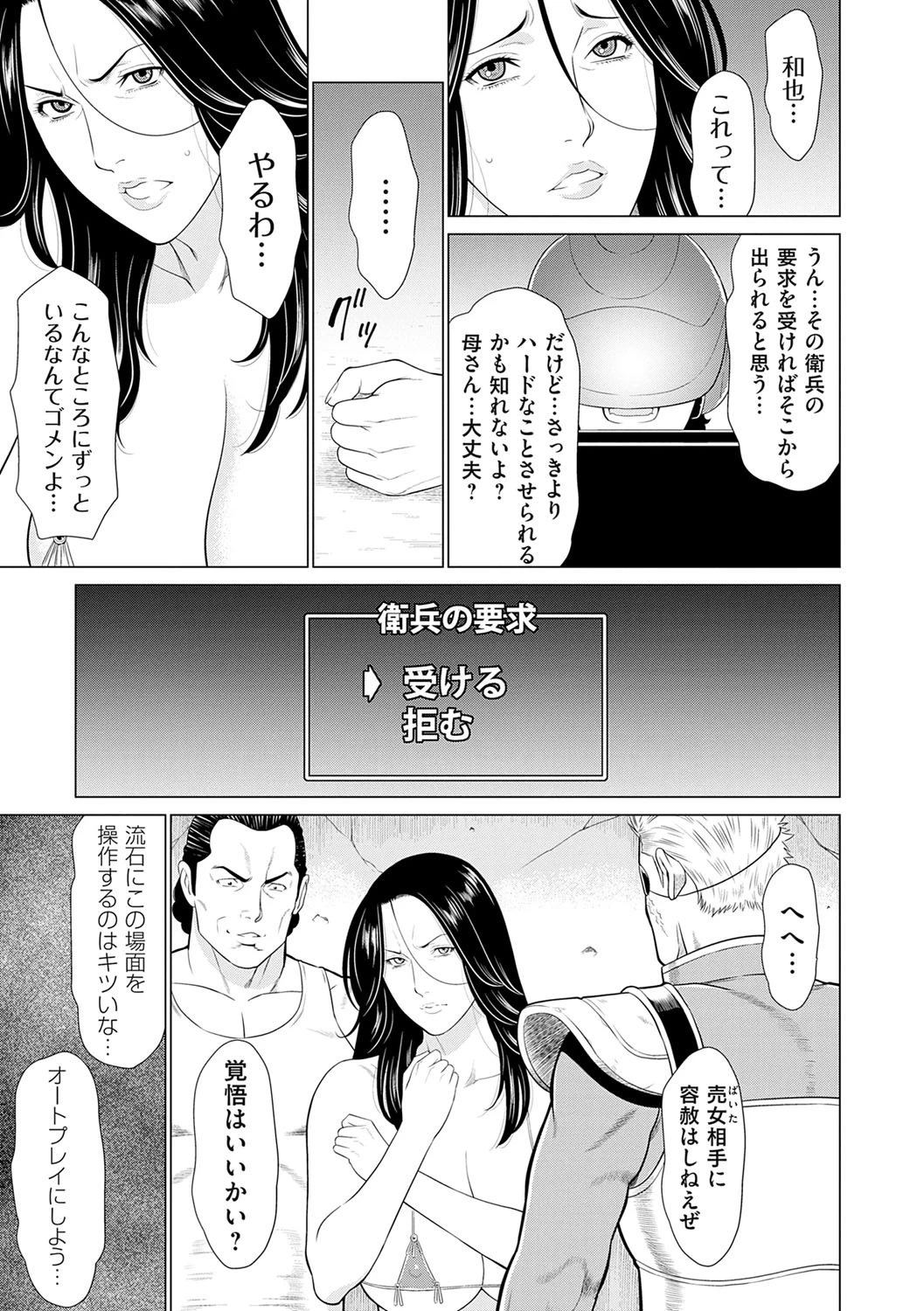หน้า 36