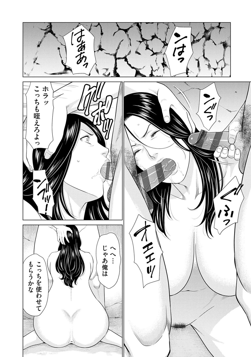 หน้า 37