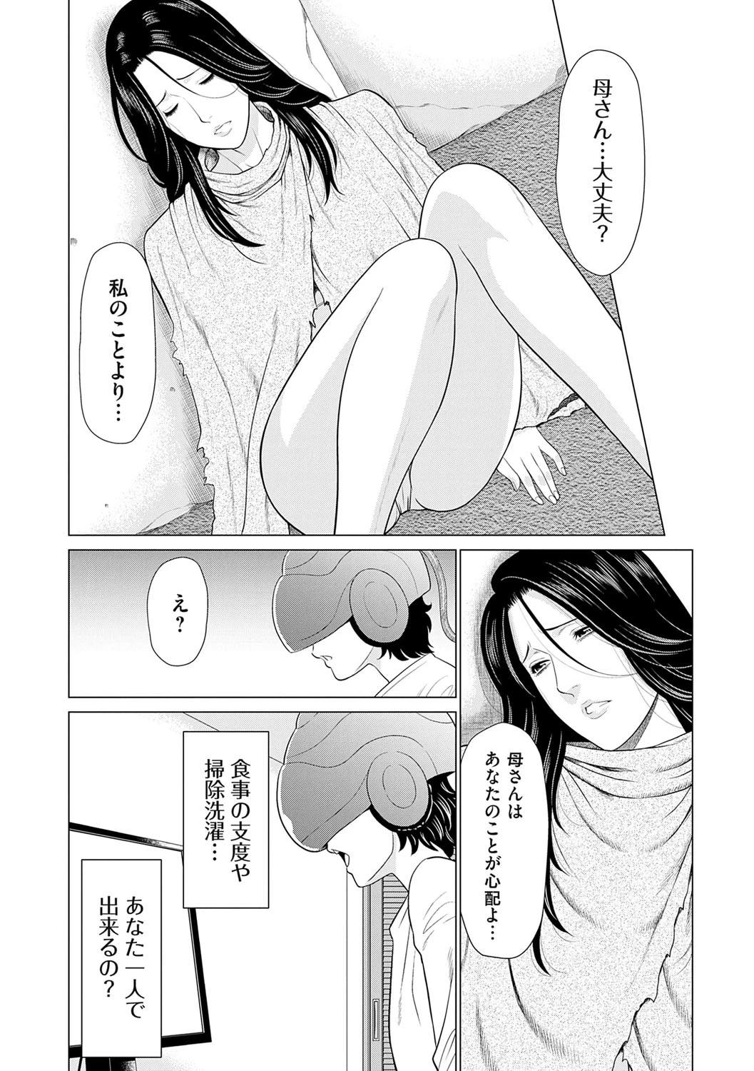 หน้า 47
