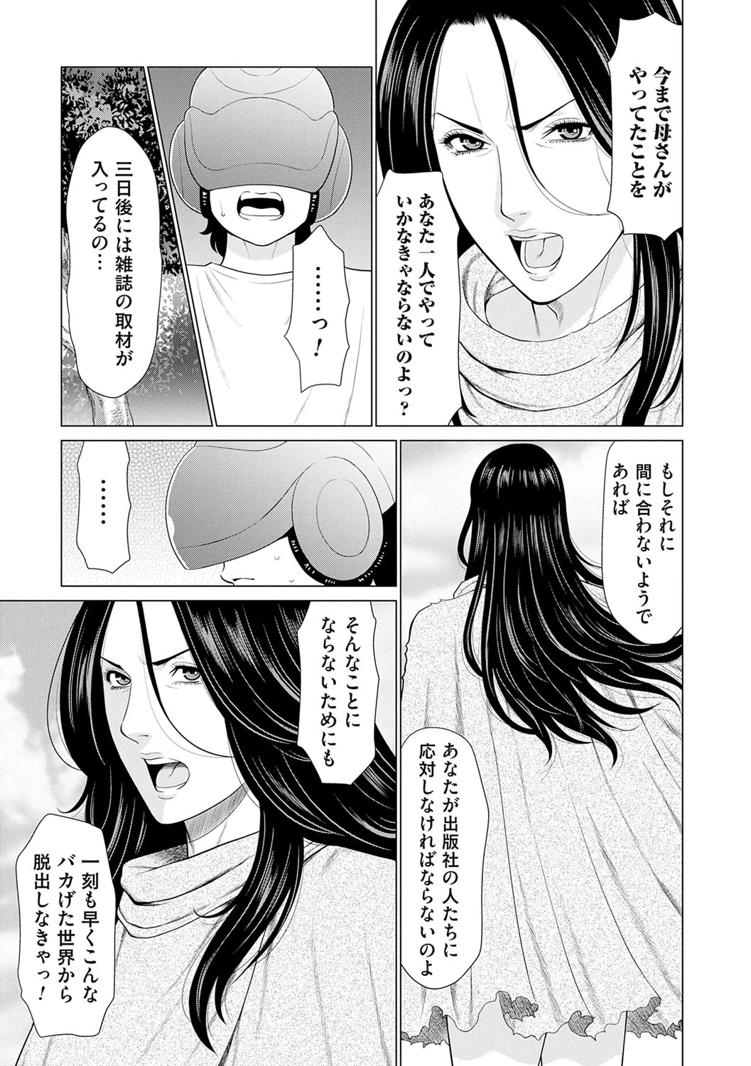 หน้า 48