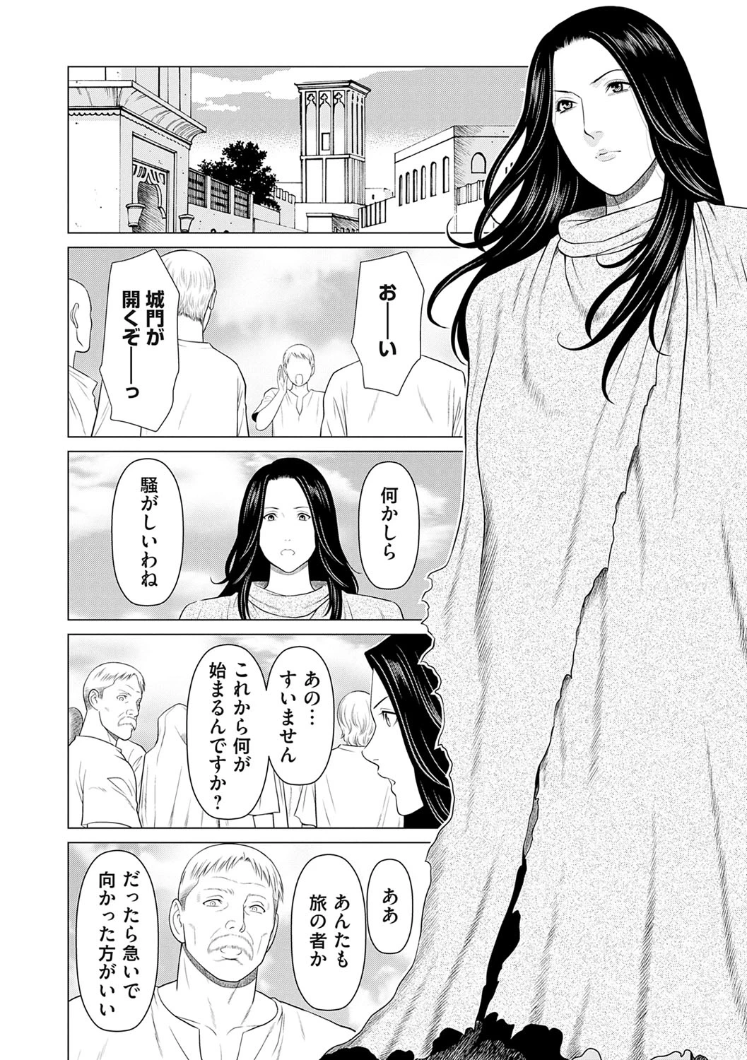 หน้า 49