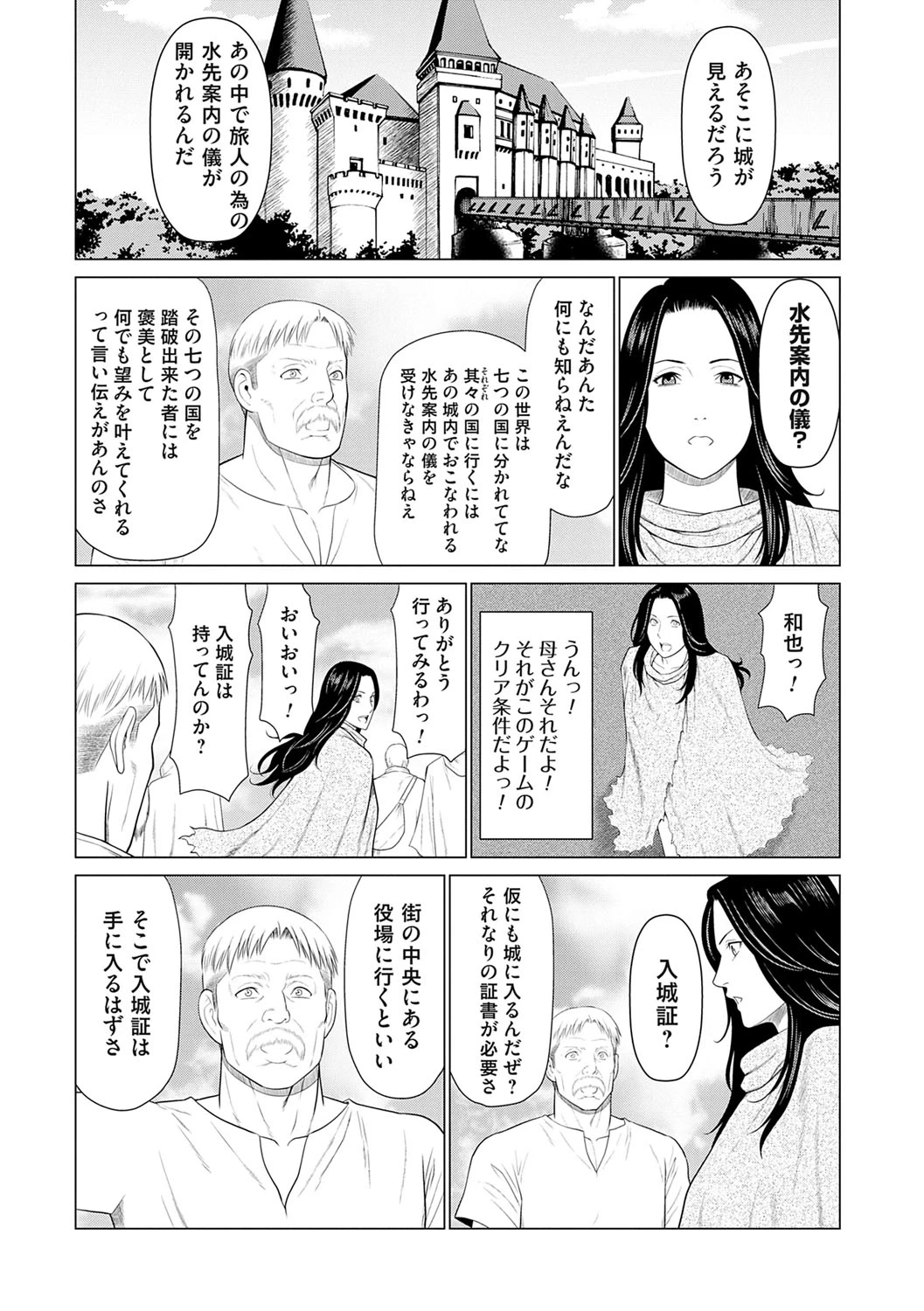 หน้า 50
