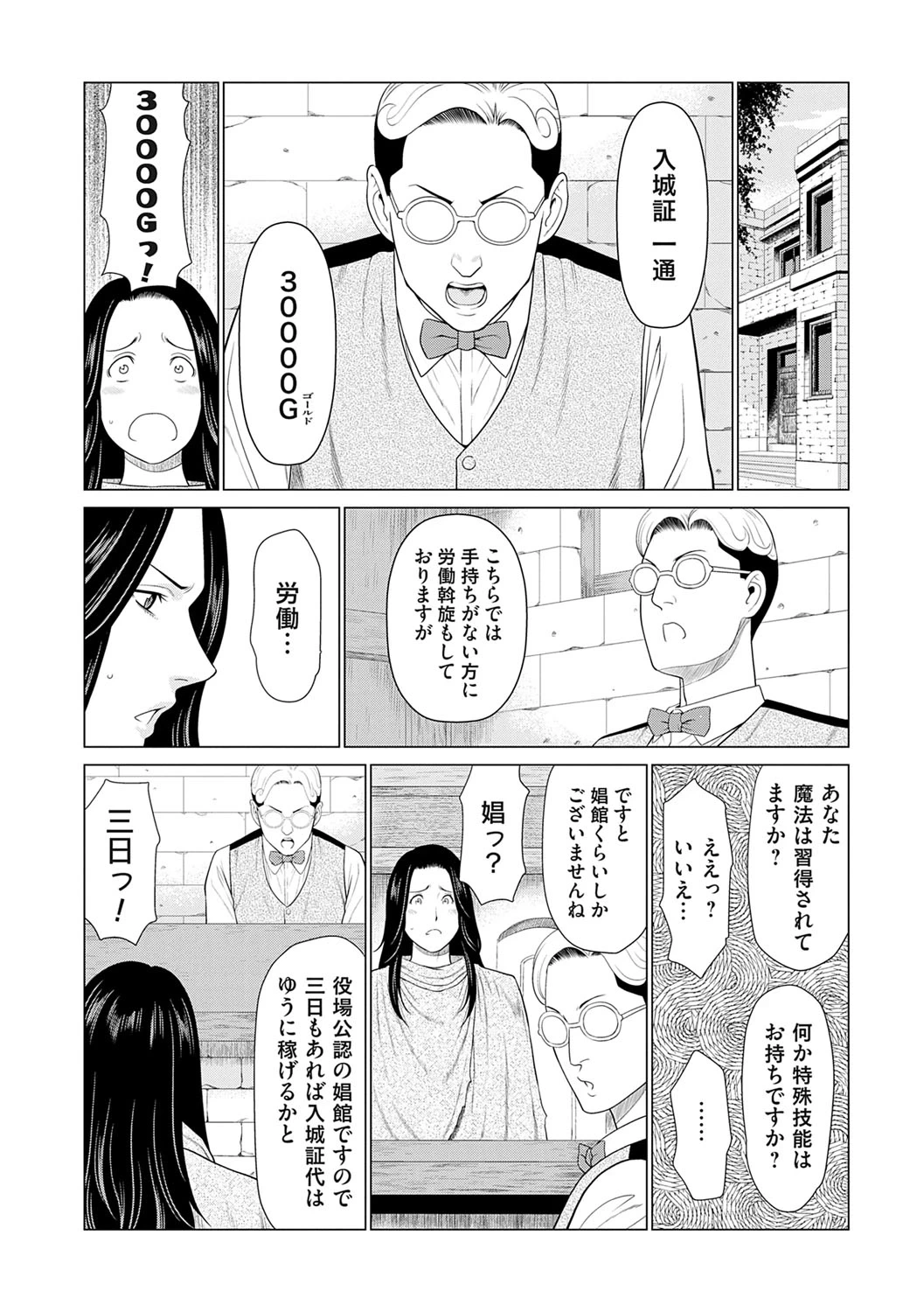 หน้า 51