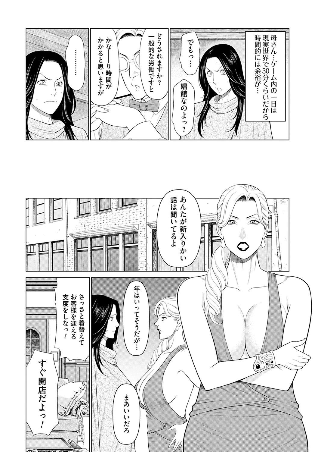 หน้า 52