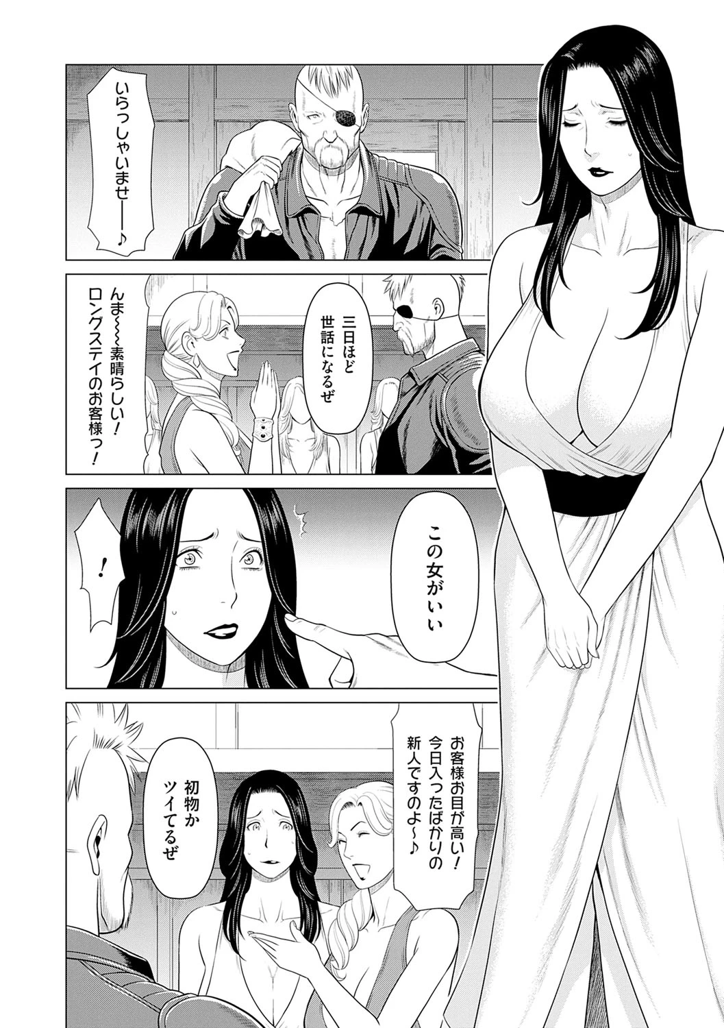 หน้า 53