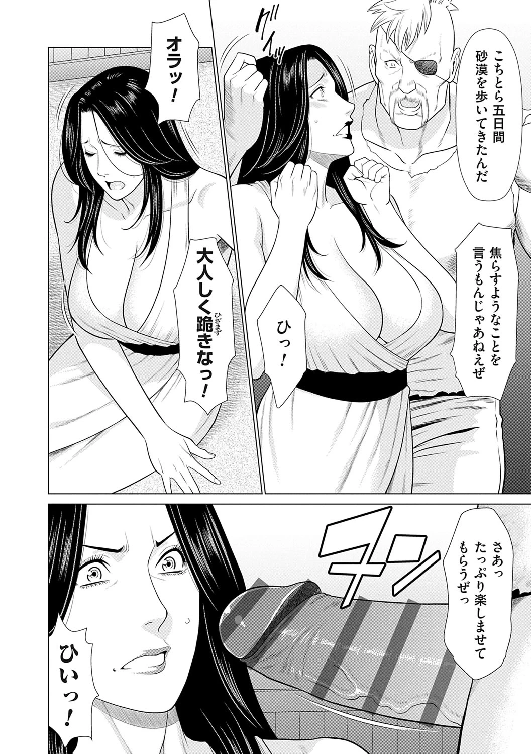 หน้า 55
