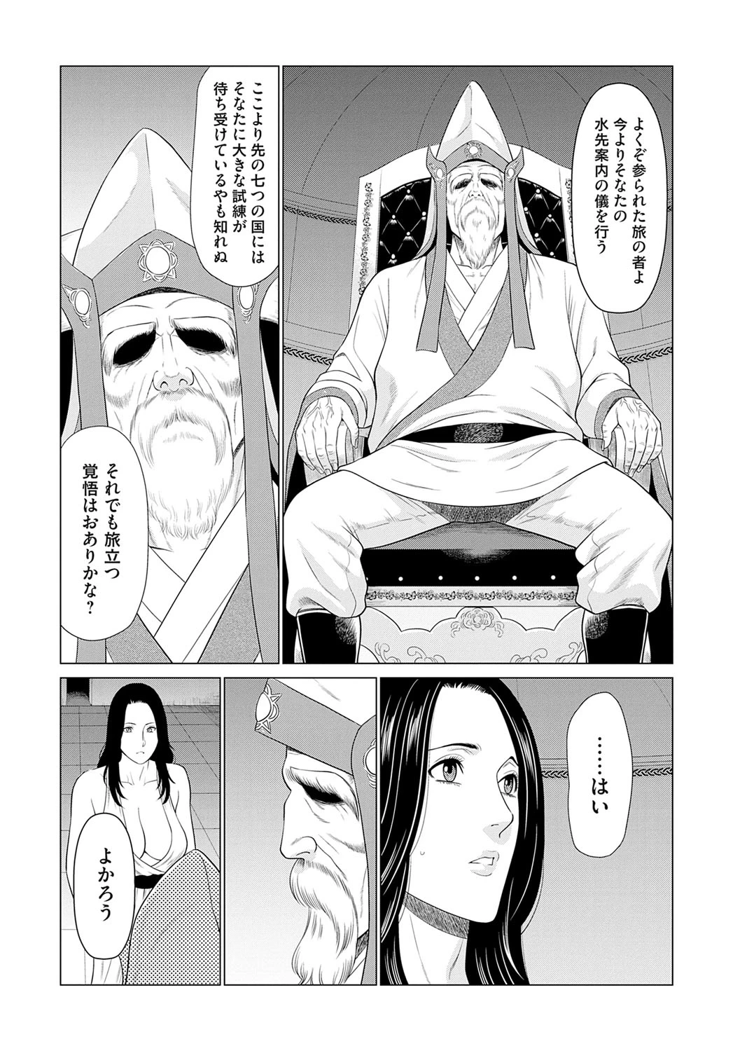 หน้า 66