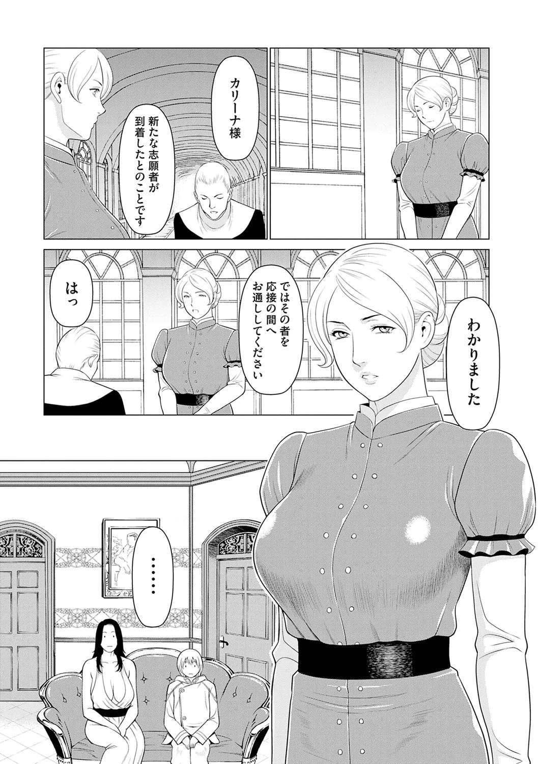 หน้า 74