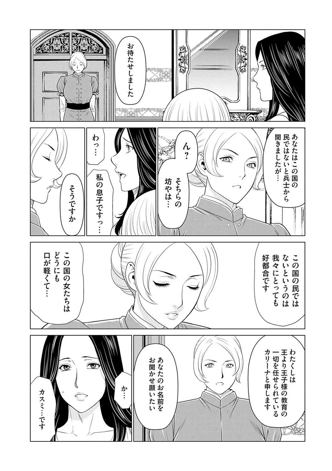 หน้า 75