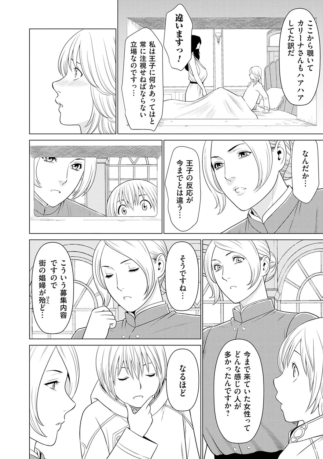 หน้า 85