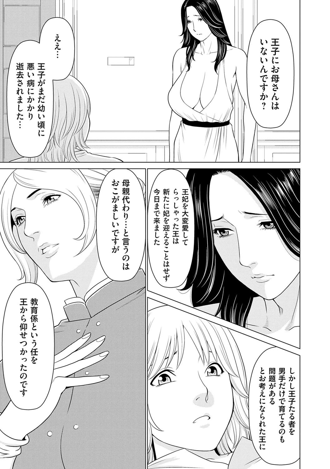 หน้า 86