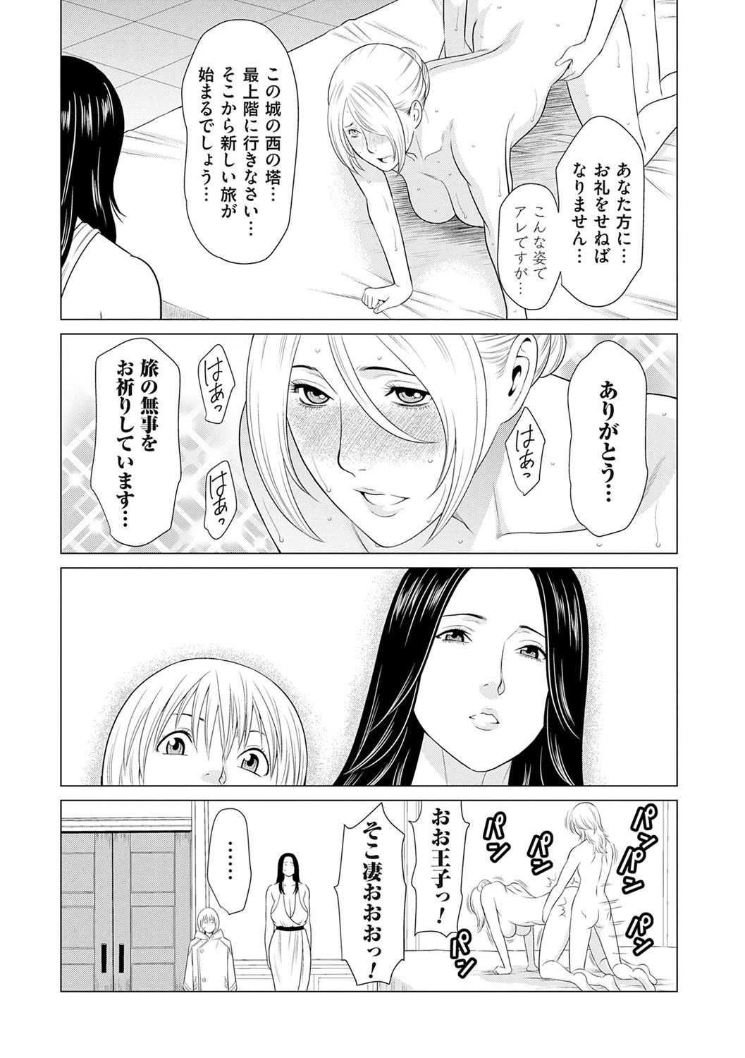 หน้า 98