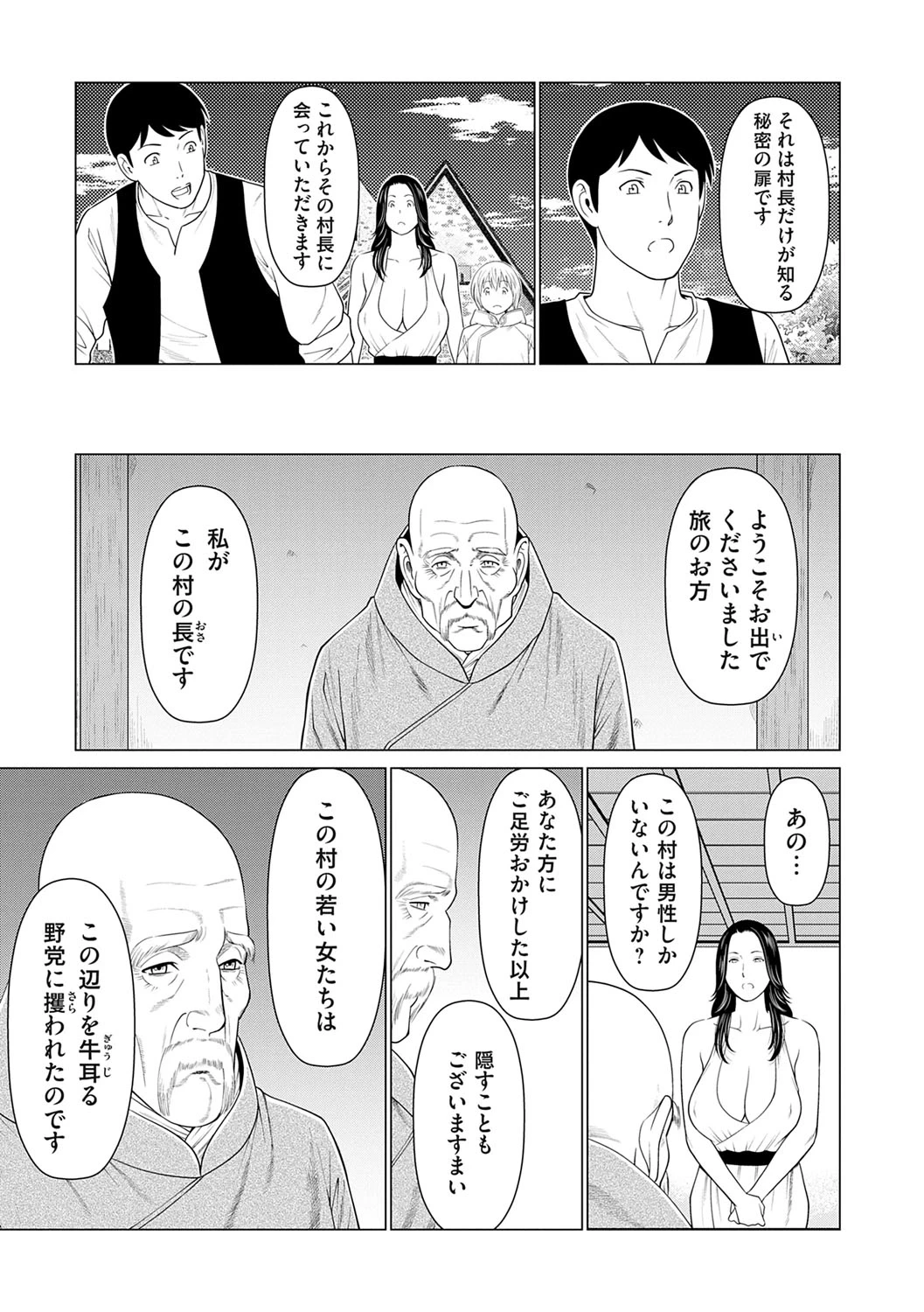 หน้า 102