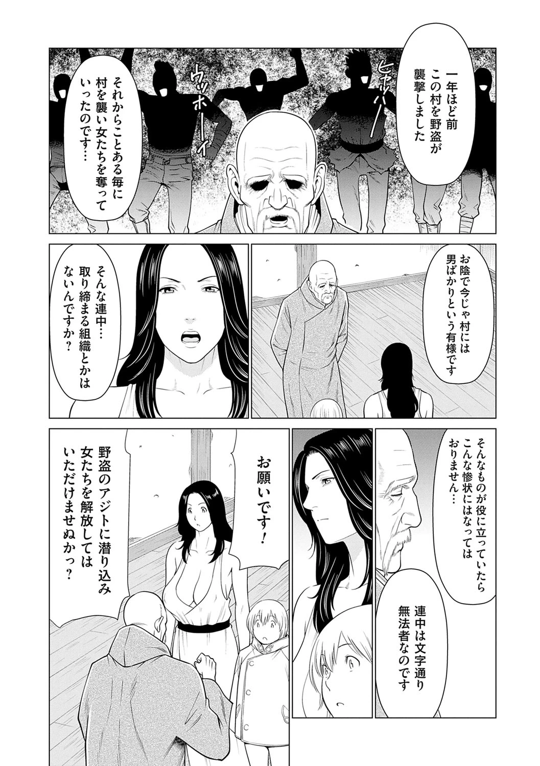 หน้า 103