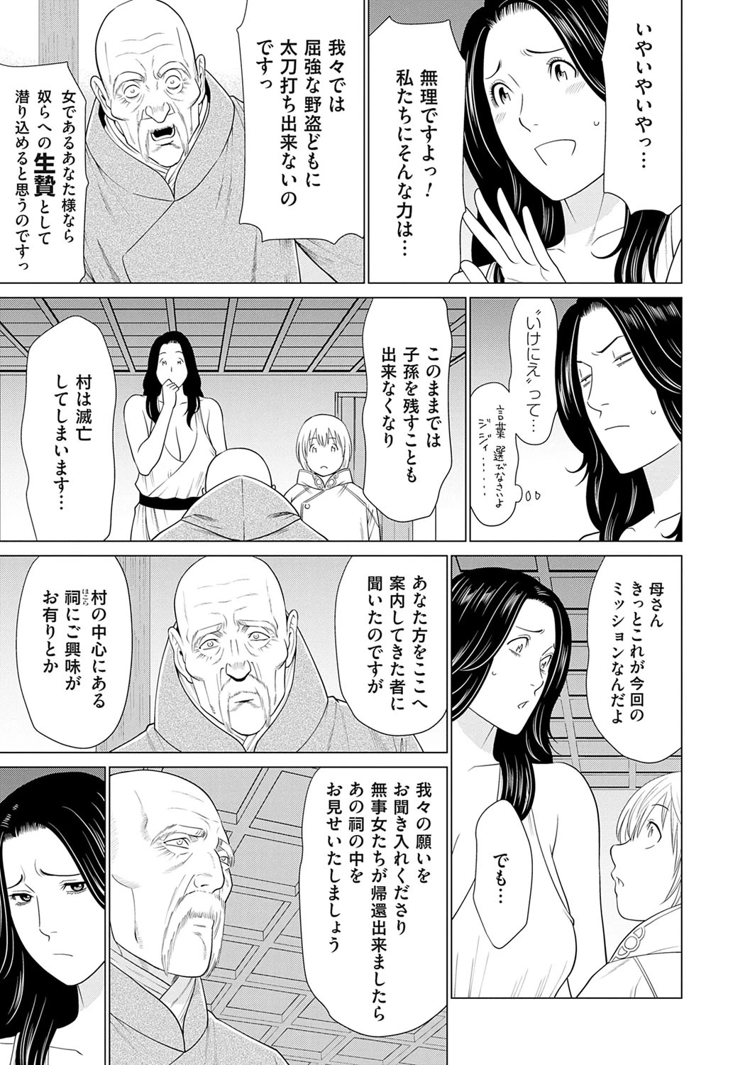 หน้า 104