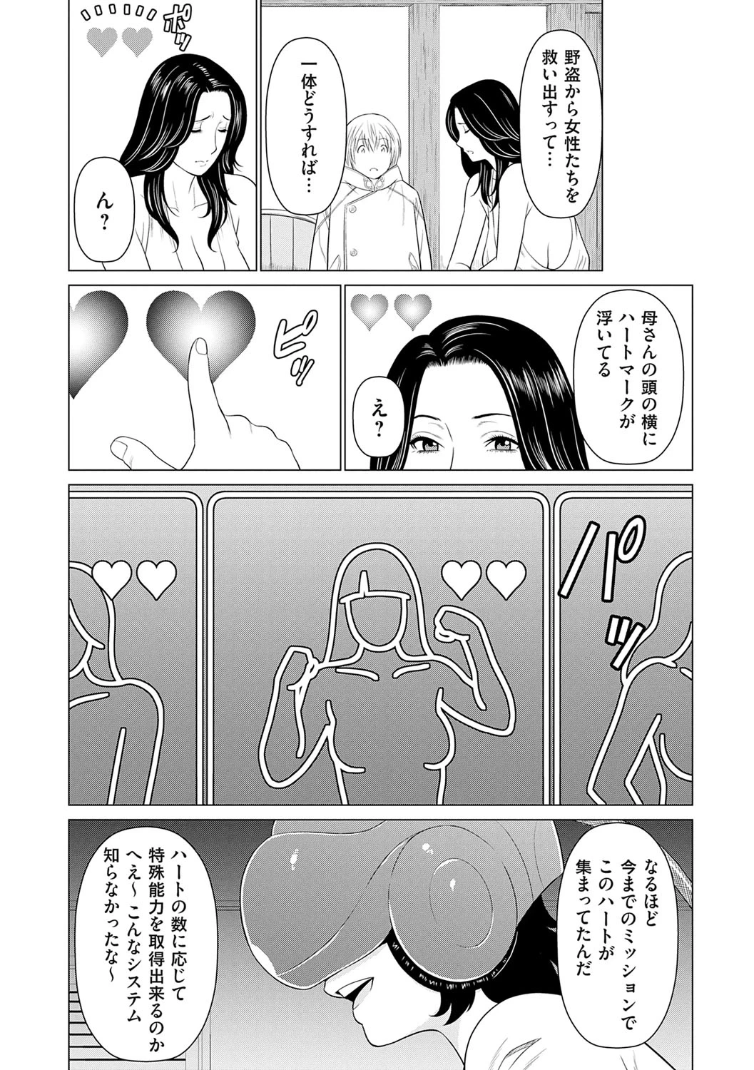 หน้า 115