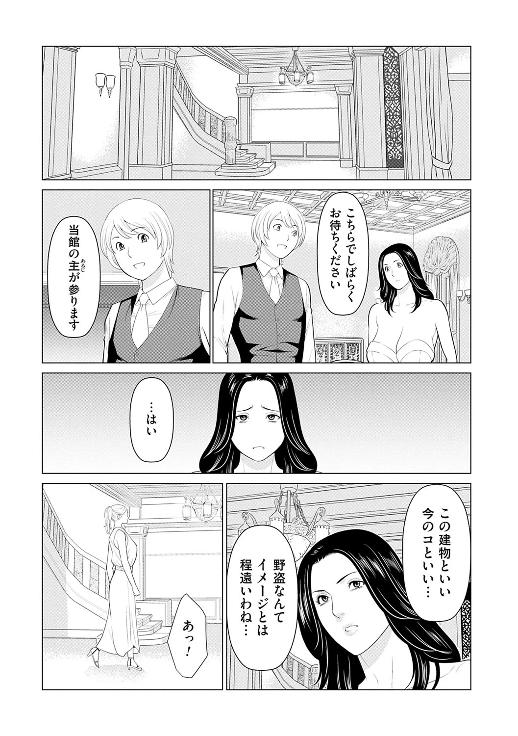 หน้า 120