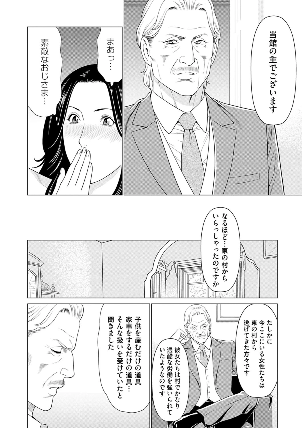 หน้า 123