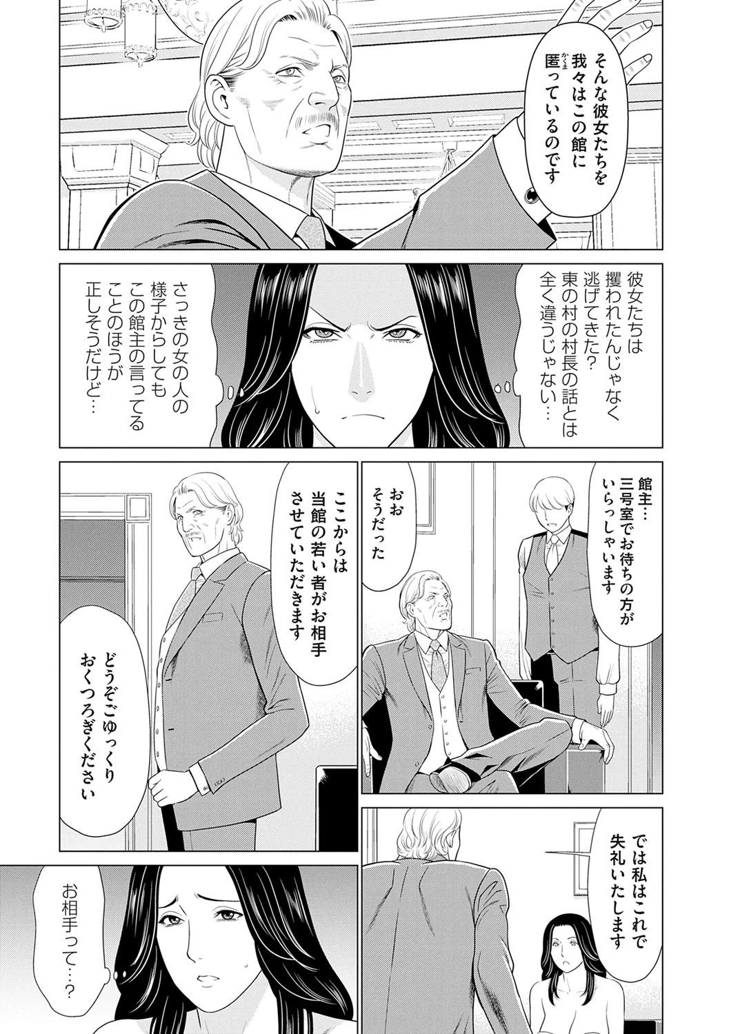 หน้า 124
