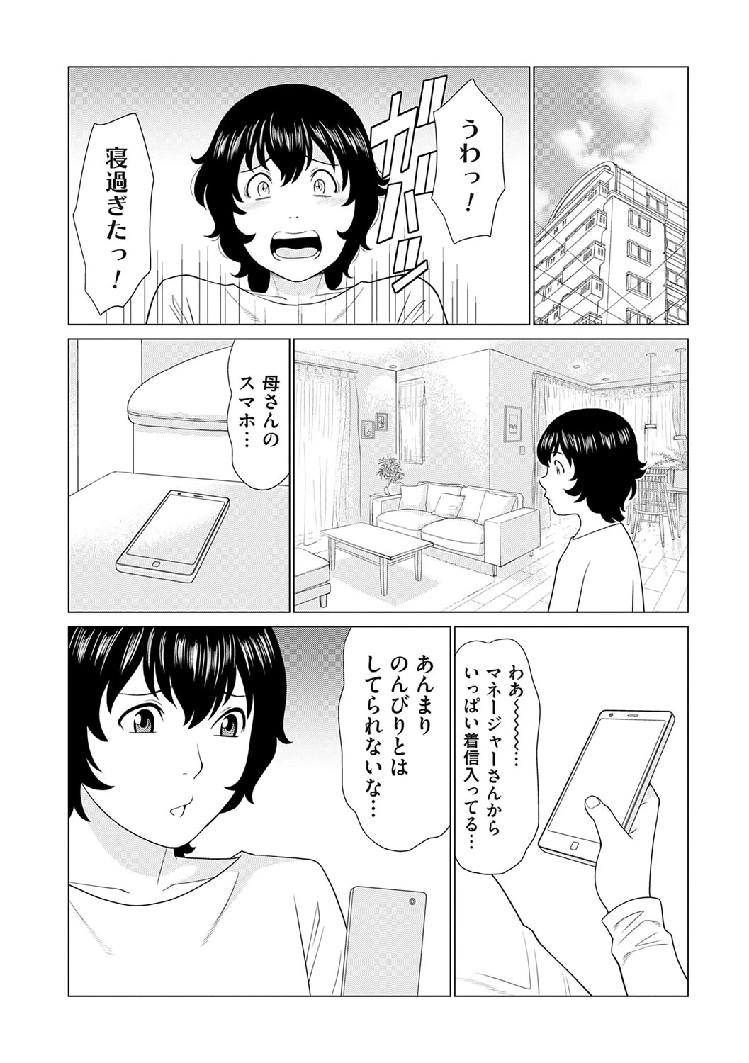 หน้า 135