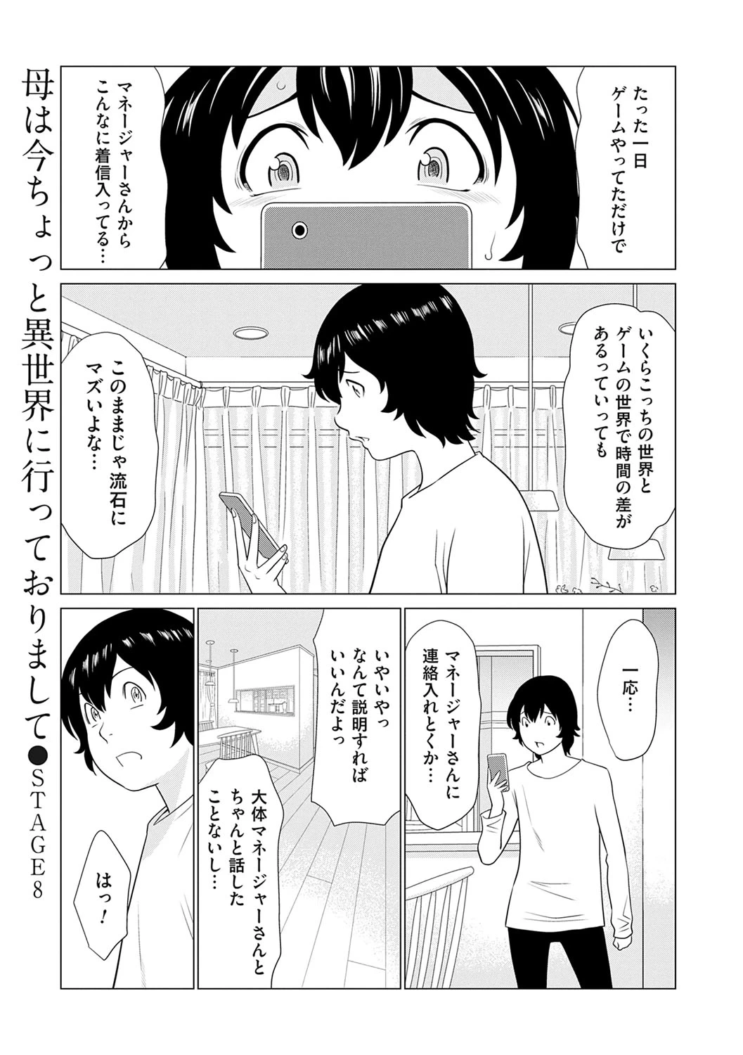 หน้า 136