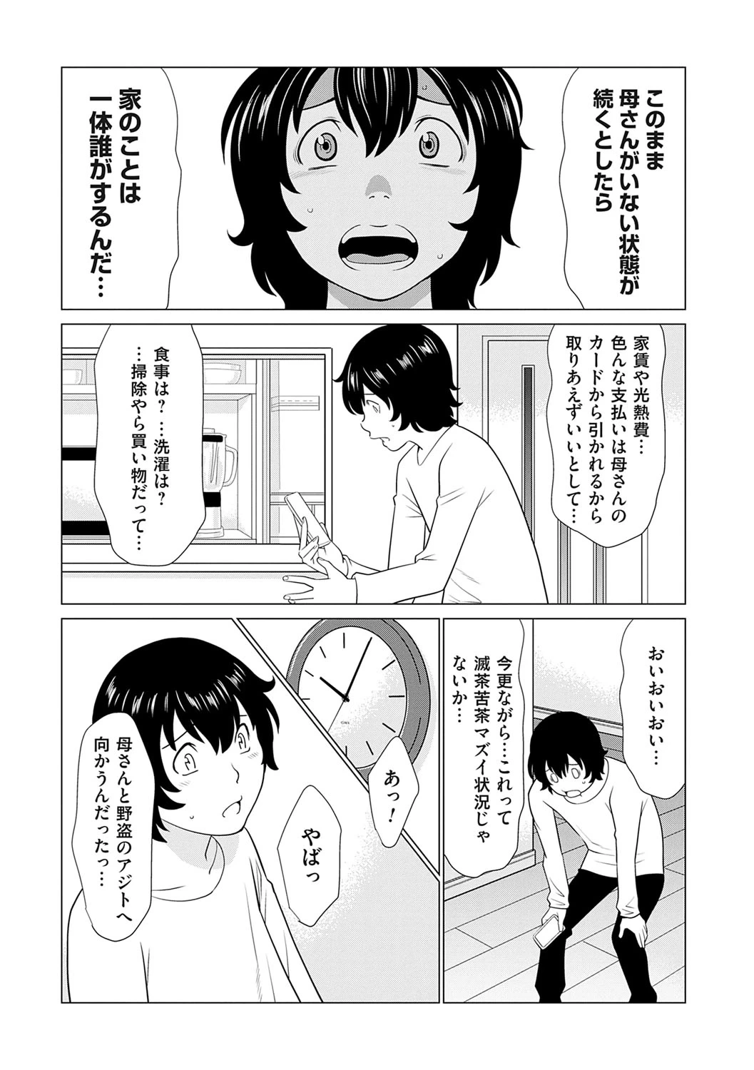 หน้า 138