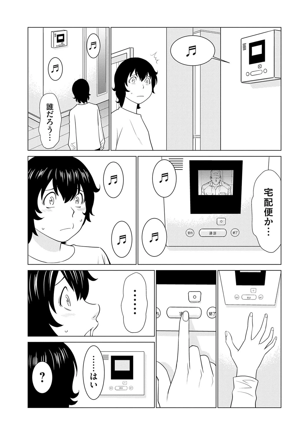 หน้า 139