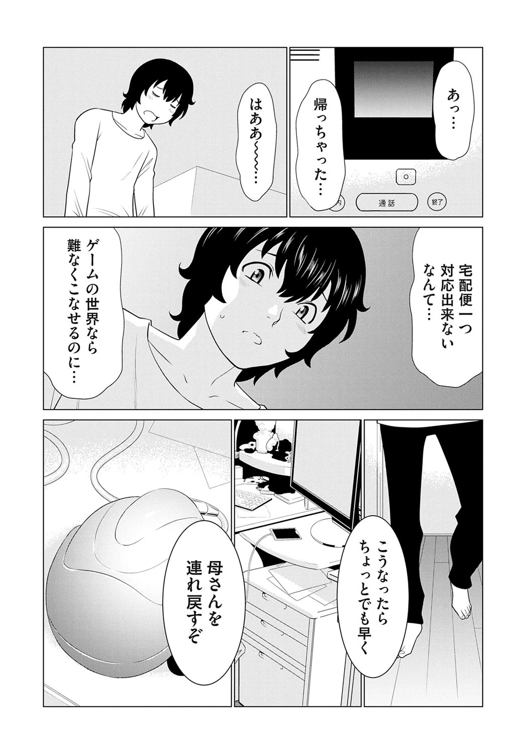 หน้า 140