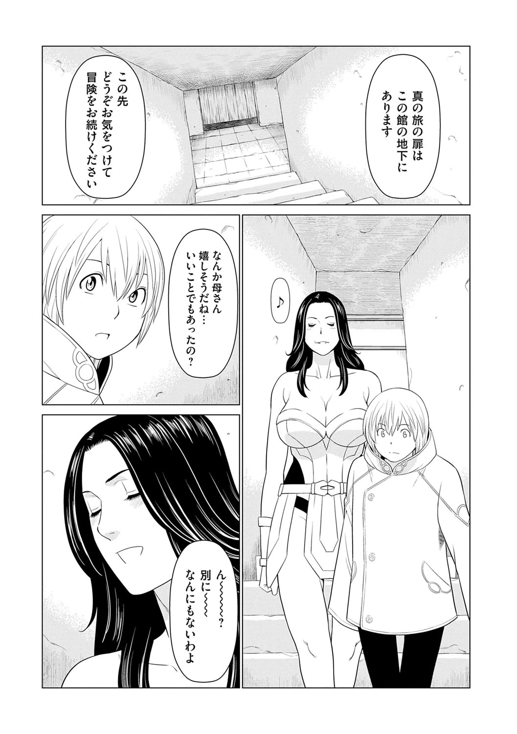 หน้า 152