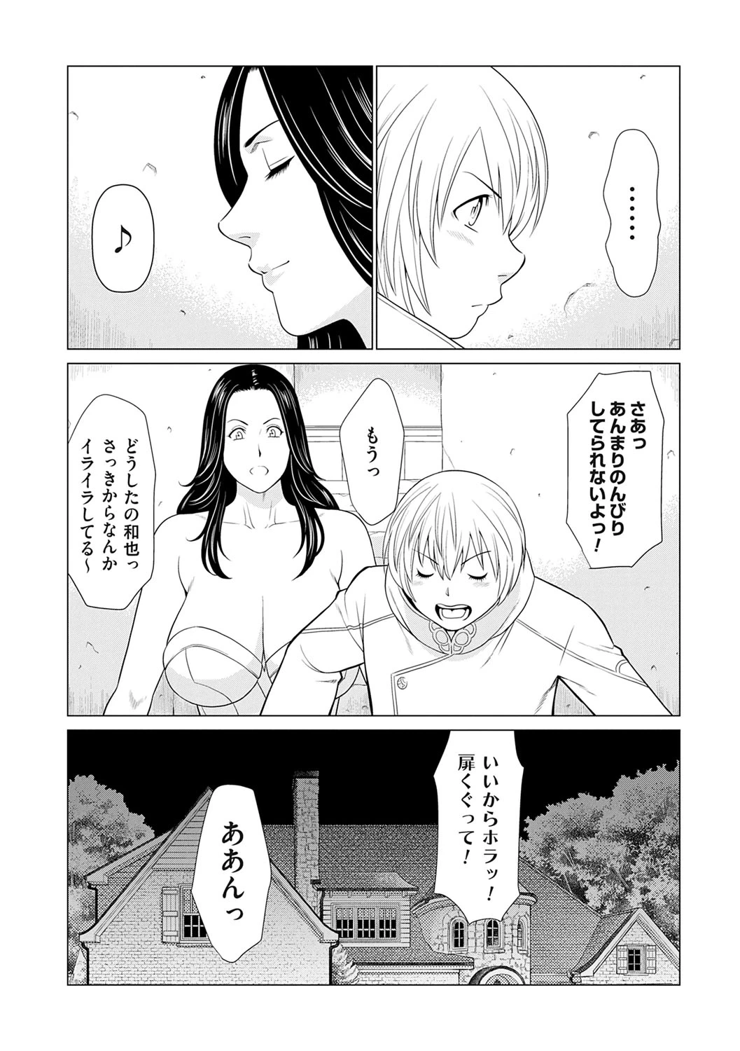 หน้า 153