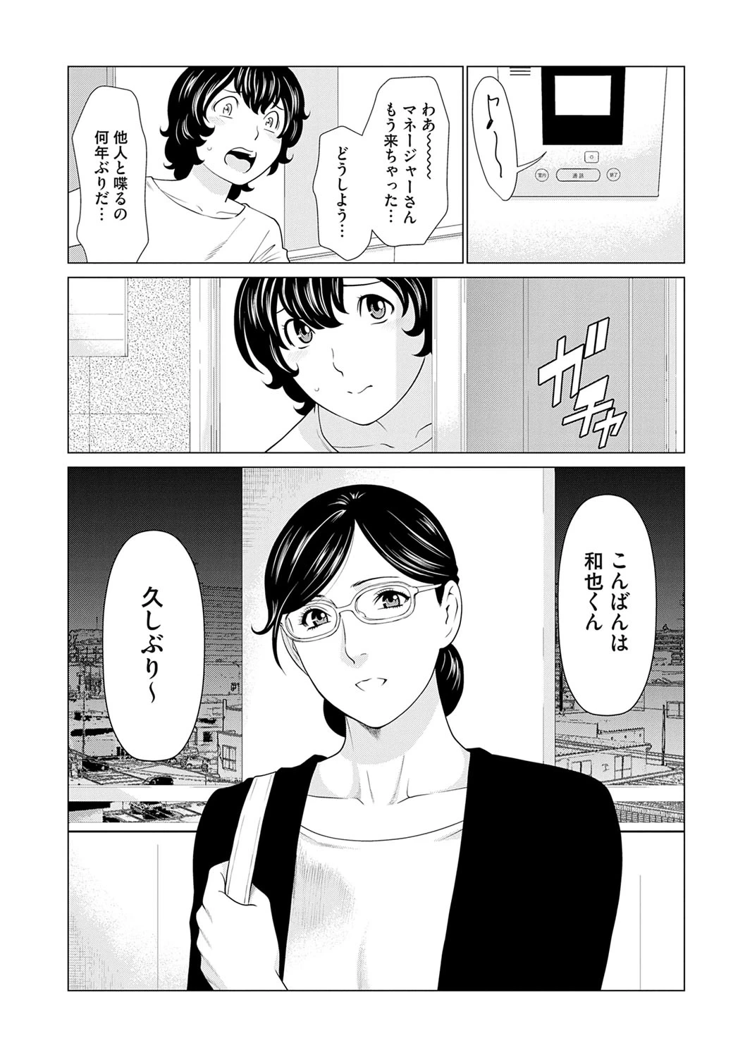 หน้า 171