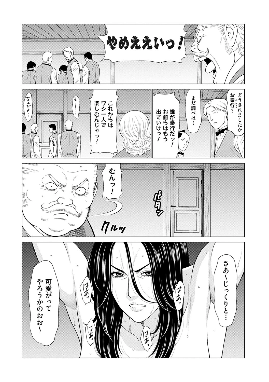 หน้า 176