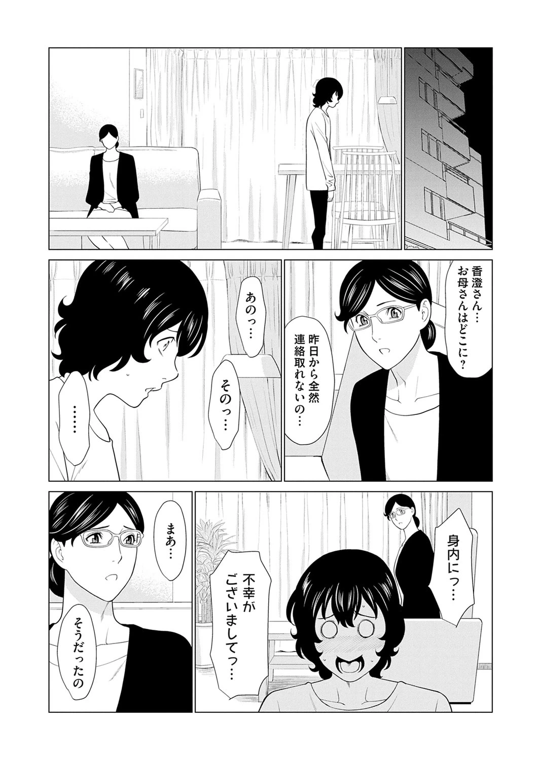 หน้า 177