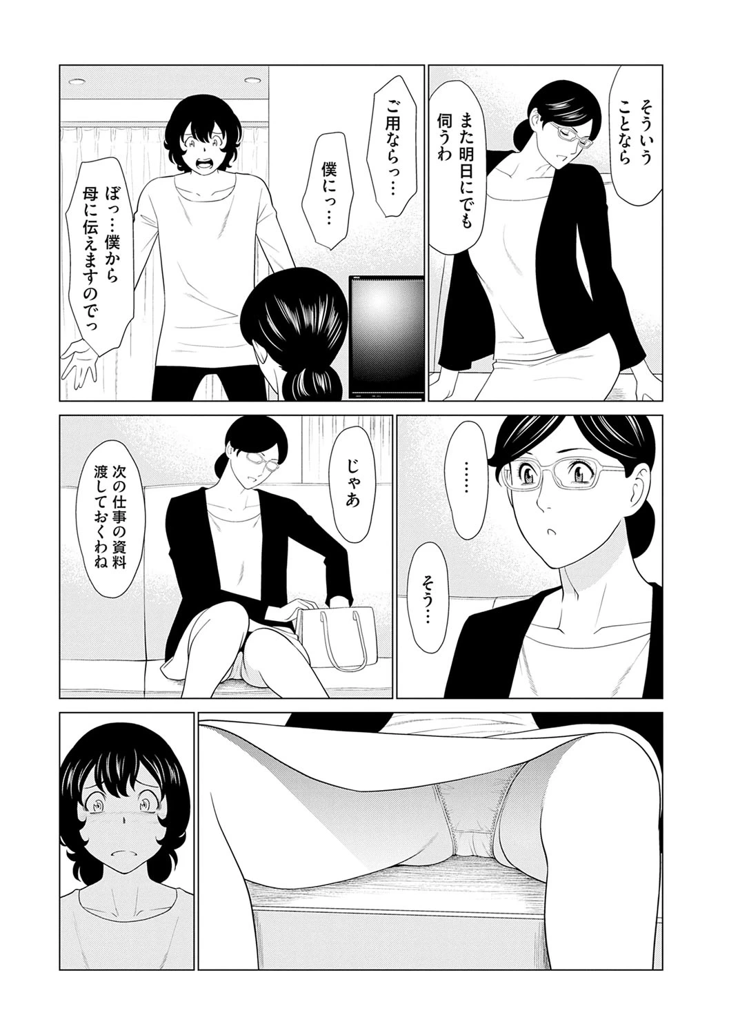 หน้า 178