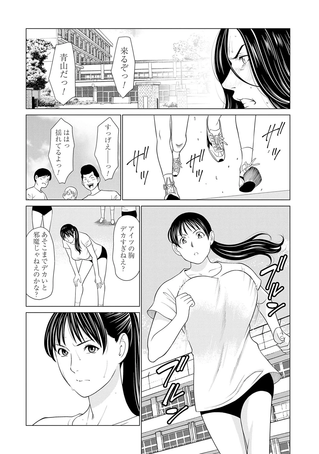 หน้า 180