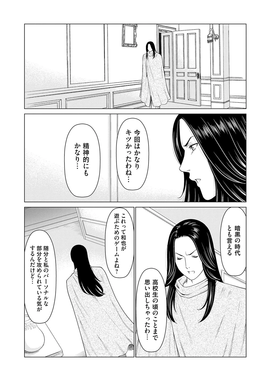 หน้า 185