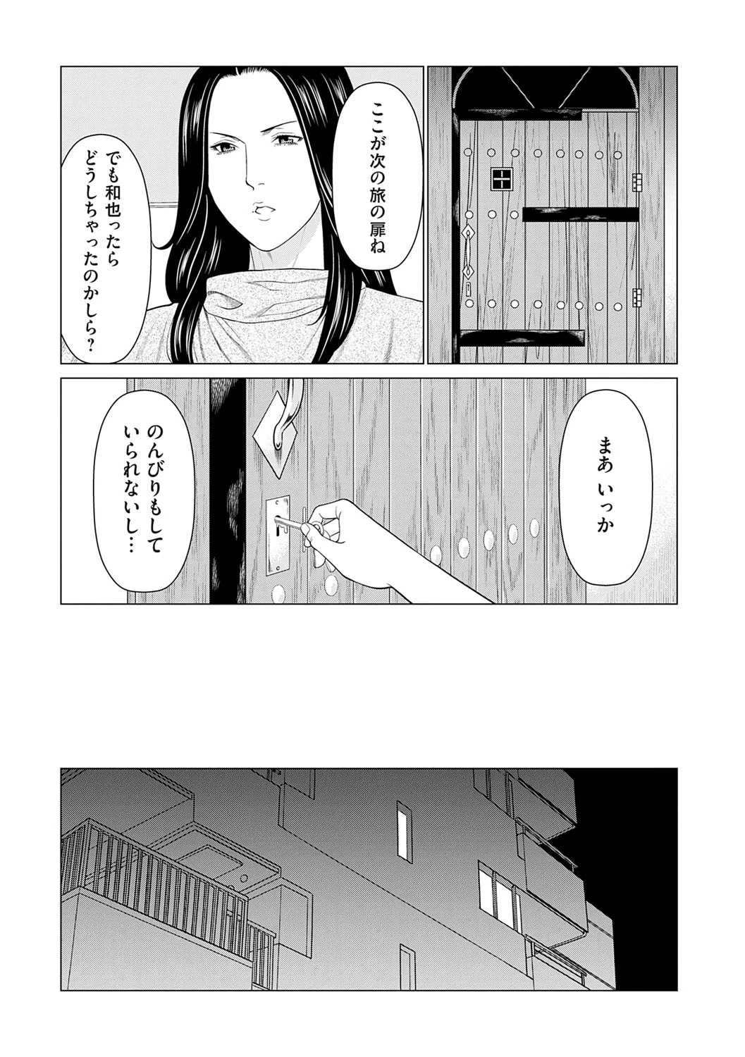 หน้า 186