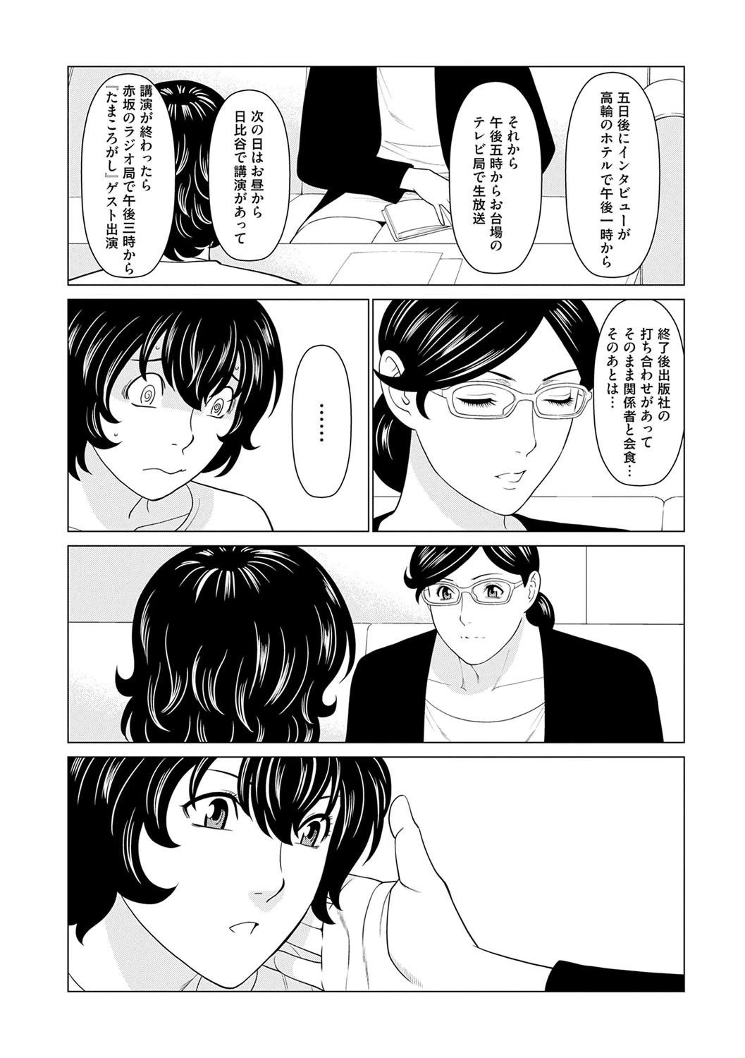 หน้า 187