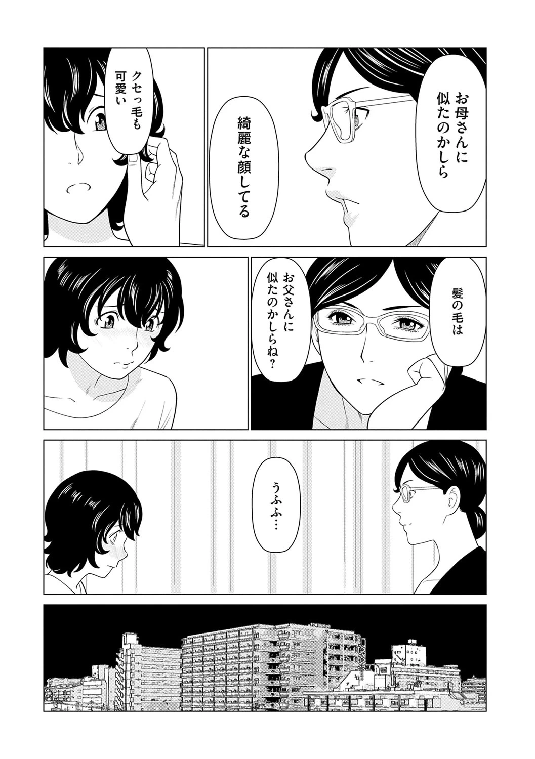 หน้า 188