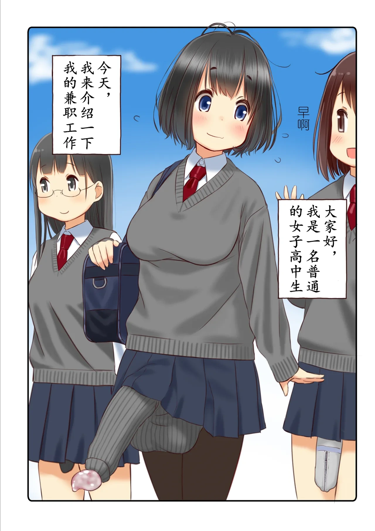 หน้า 5