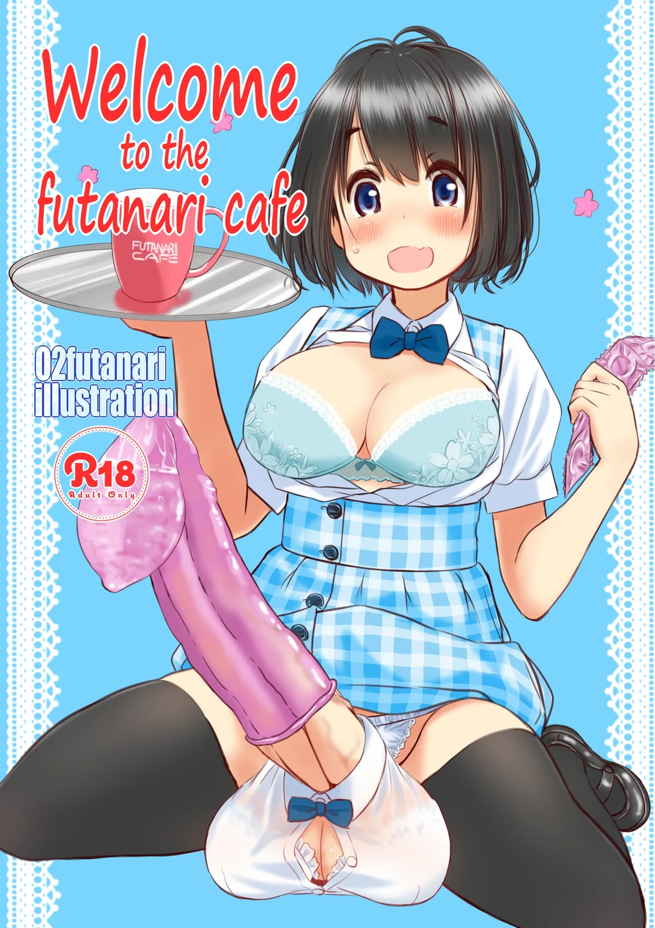 [Mui-Garou (mui)] Welcome to the futanari cafe | 歡迎光臨傅記茶餐廳 [No lolicon Ver.] [Chinese] [黄记汉化组] [Digital] [Loody去码] [Decensored]