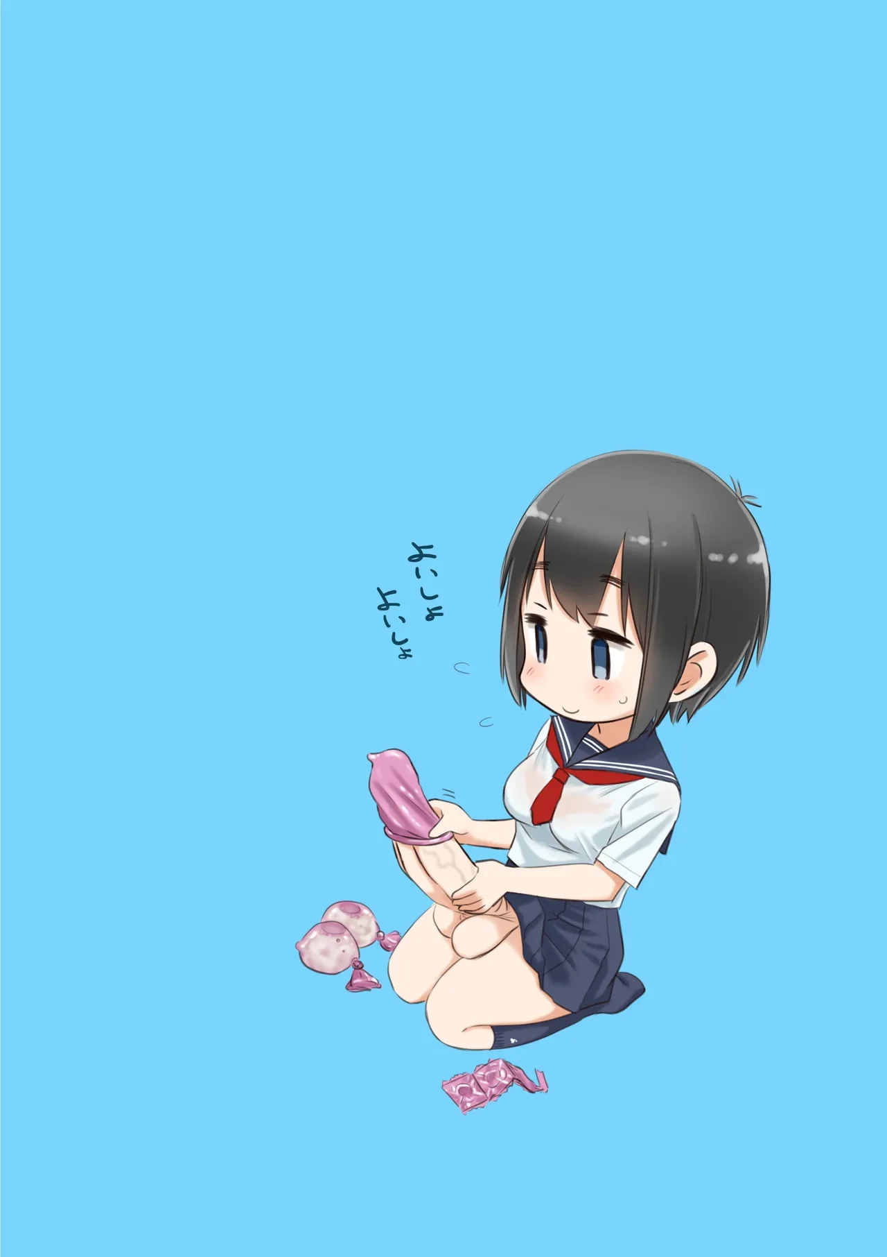 หน้า 20
