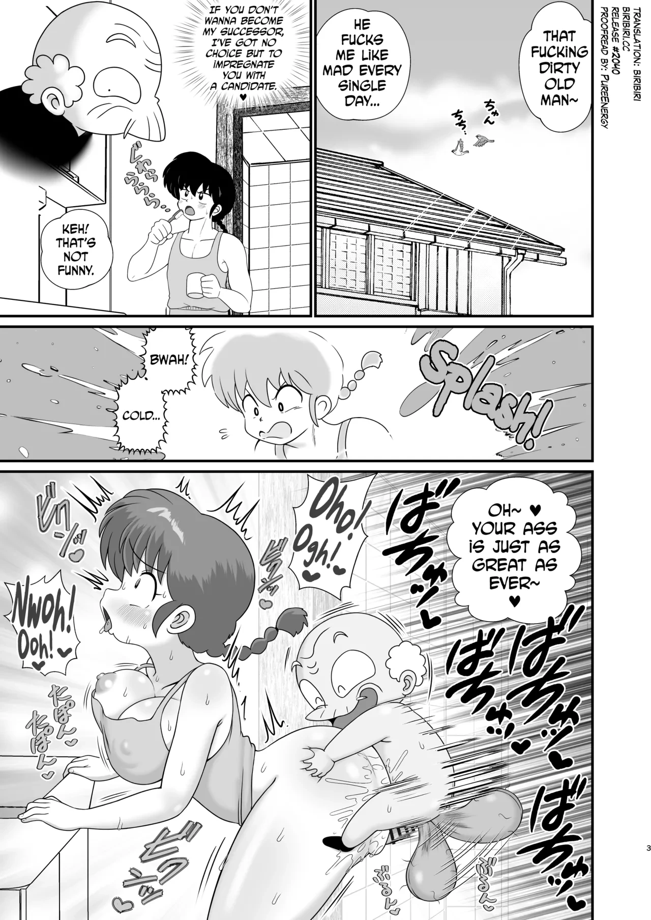 [Tokyo Tsunamushi Land (Tsunamushi)] Ganso Musabetsu Tanetsuke-ryuu (Ranma 1/2) [English] [biribiri] [Digital]