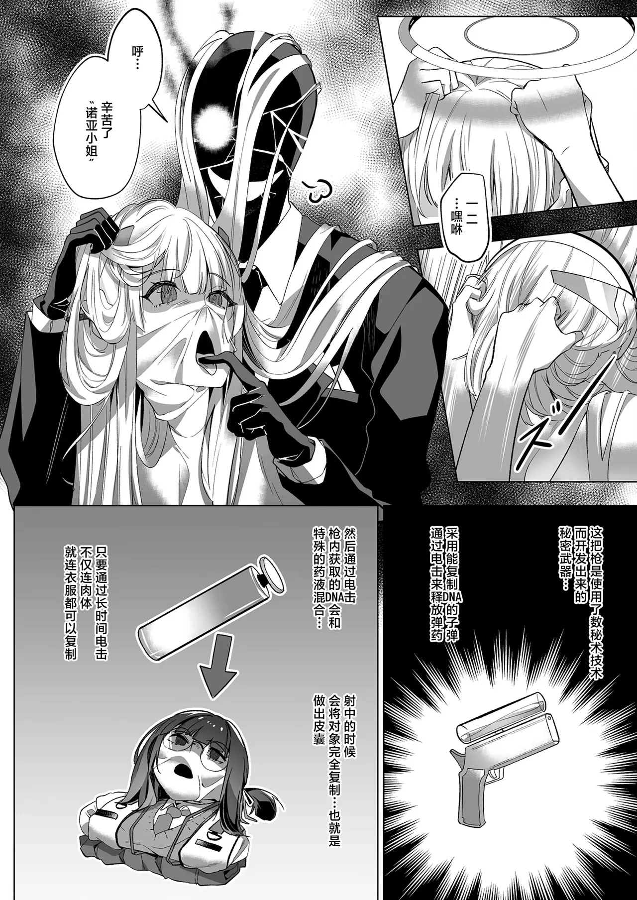 หน้า 14