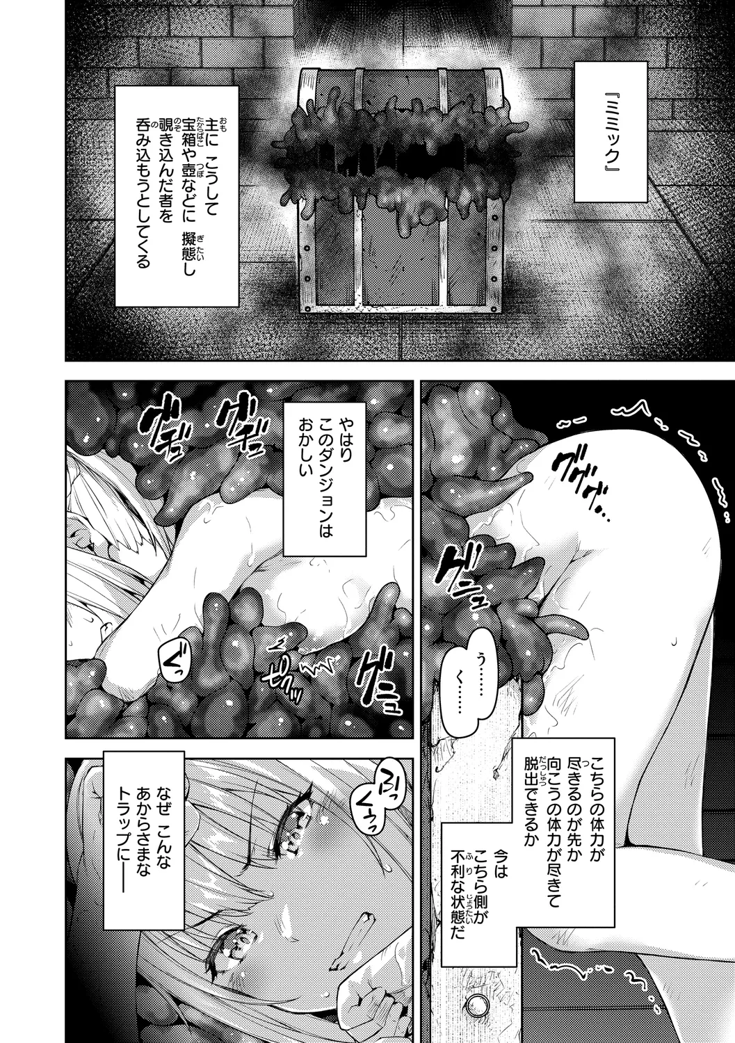 หน้า 44