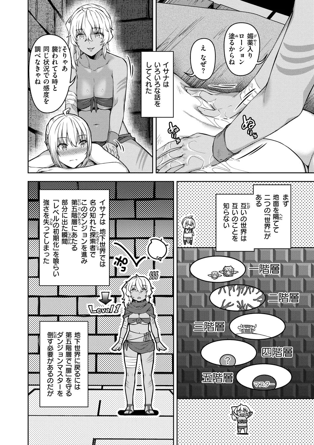 หน้า 68