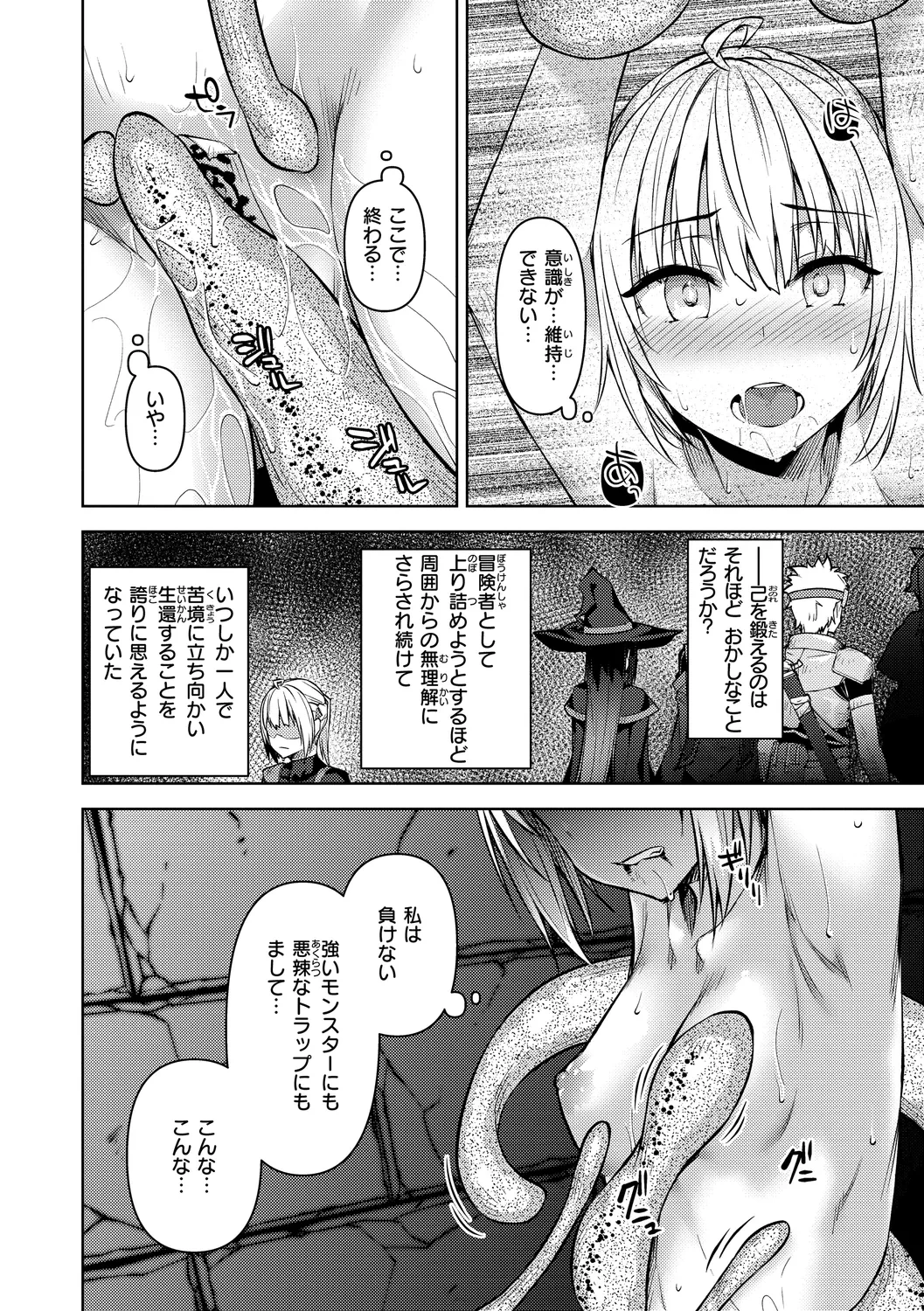 หน้า 112
