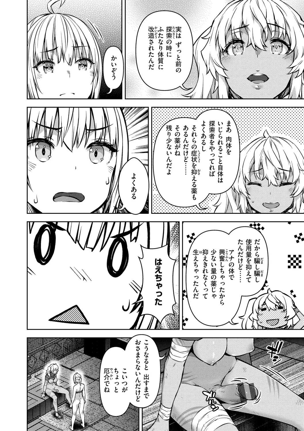 หน้า 118