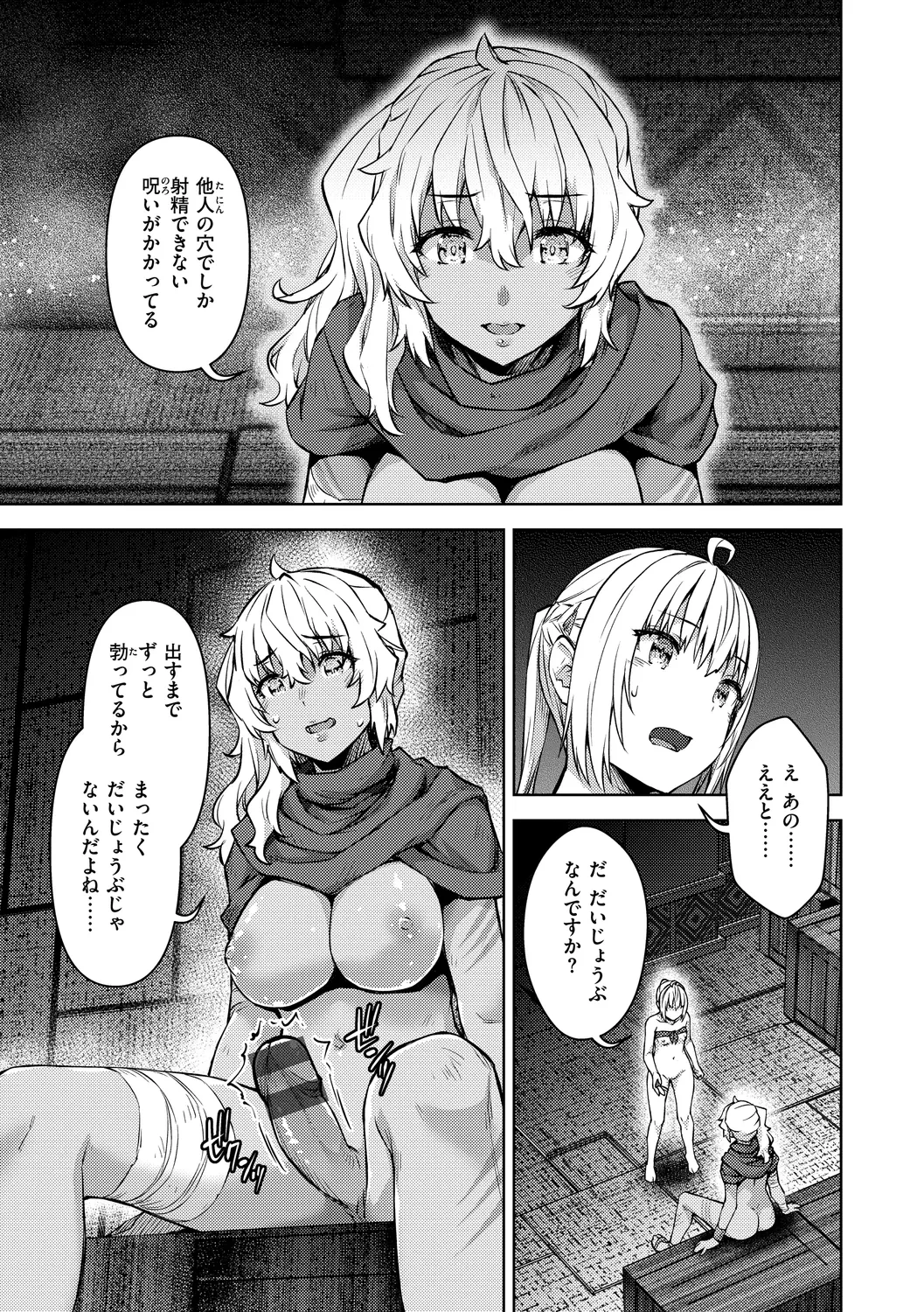หน้า 119